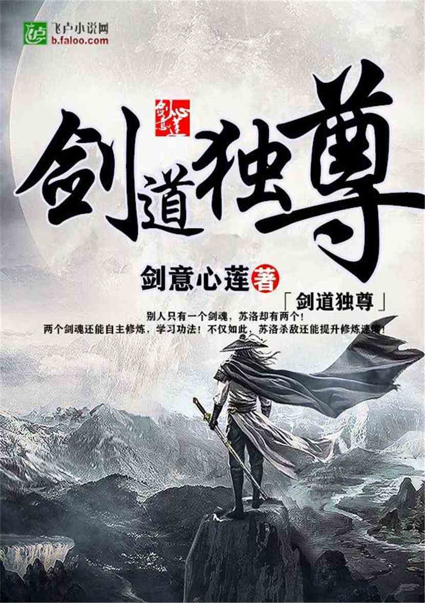 不朽剑尊，剑下温情日常的最新章节