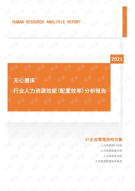 无心磨床招骋之旅，探寻自然美景，启程心灵和谐探索之旅