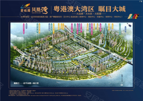 容桂凤凰湾最新价格揭秘，最新优惠，不容错过！