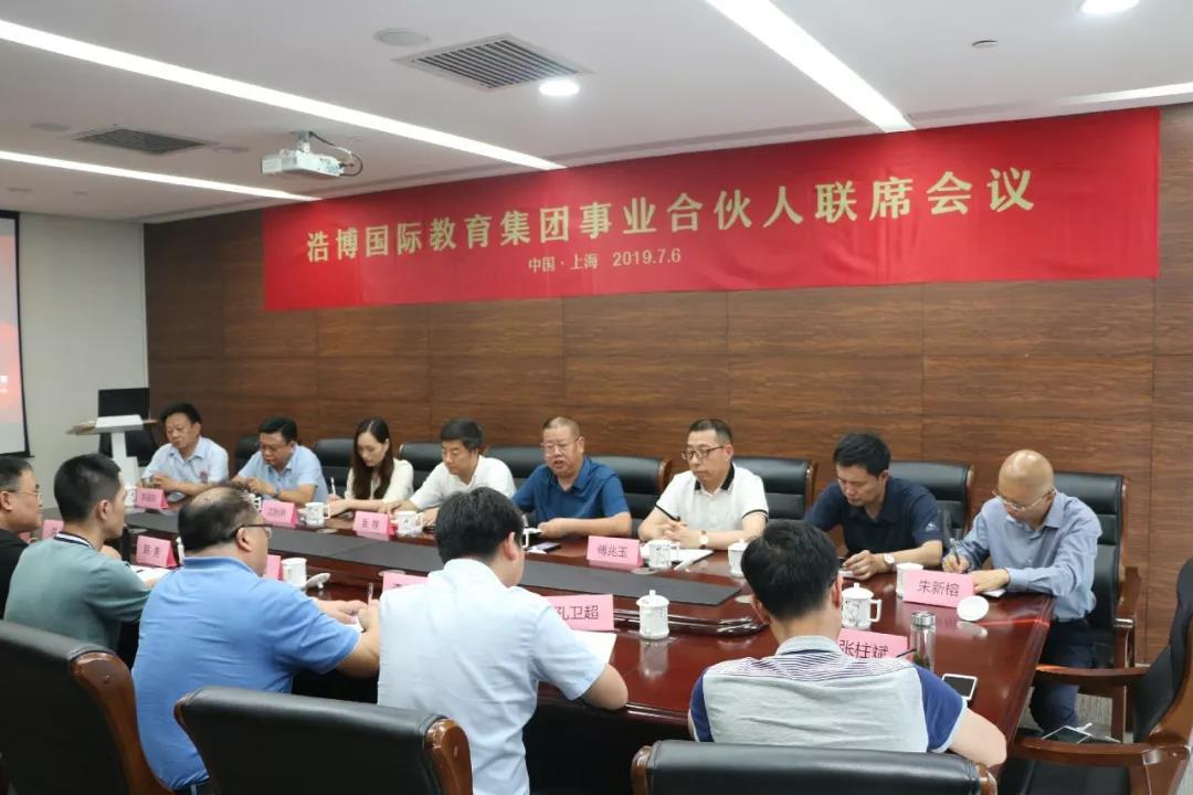 临城浩博教育最新资讯动态