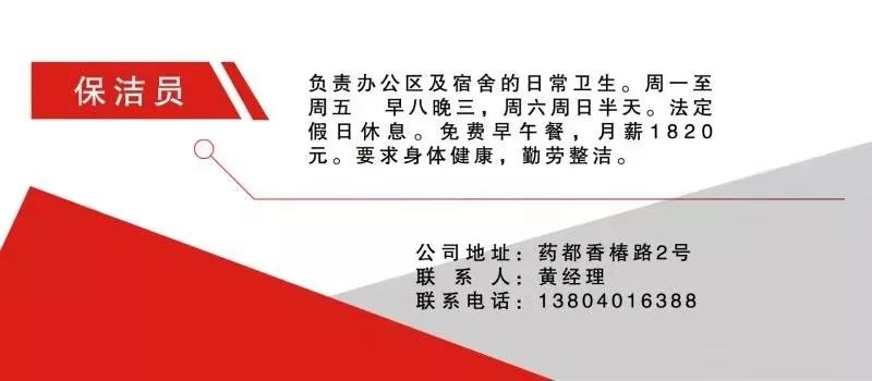 丰润女工新篇章，职场友情的小确幸与日常色彩