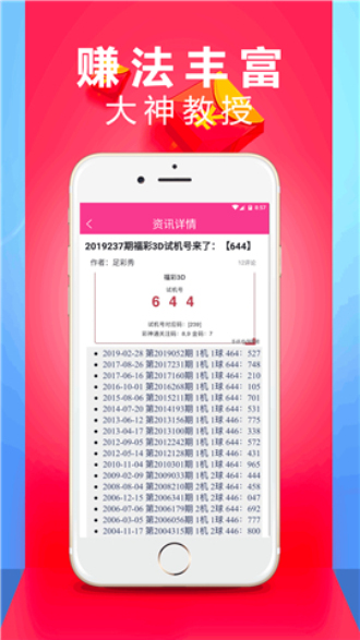 太阳能发电技术服务 第321页