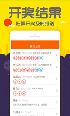＂77777888管家婆四肖四码＂的：快速问题解答_业界版3.52