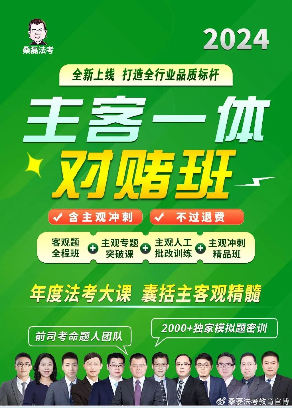 ＂王中王一肖一特一中一澳＂的：策略规划_美学版8.60