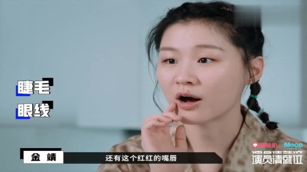 演员金婧的日常趣事与友情纽带揭秘