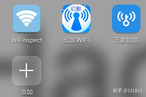 幻影WiFi最新版，无线陪伴与温馨相聚的必备之选