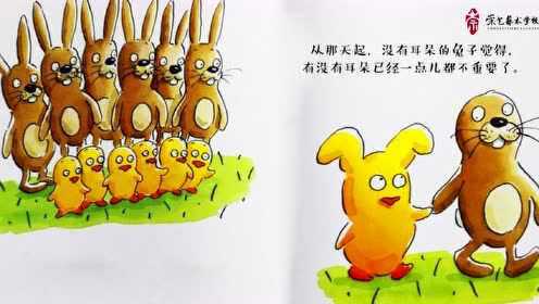 没有耳朵的兔子电影，小巷深处的影视惊喜