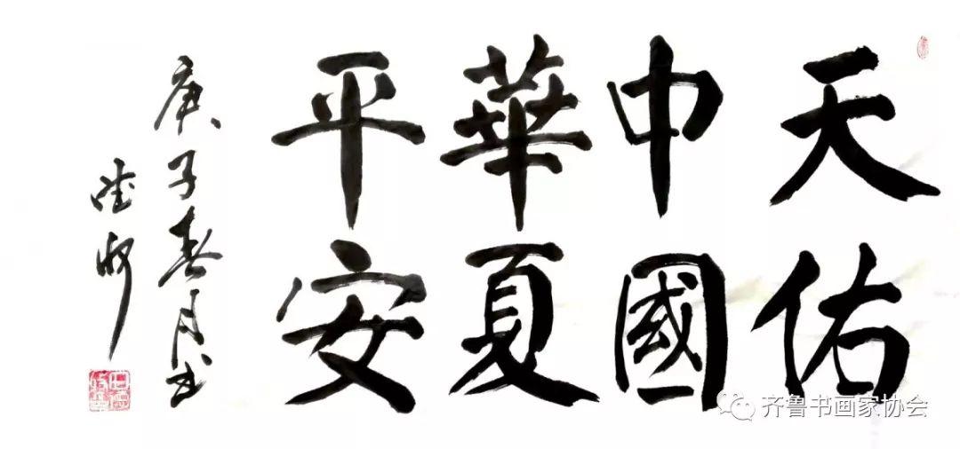 太阳能发电技术服务 第265页