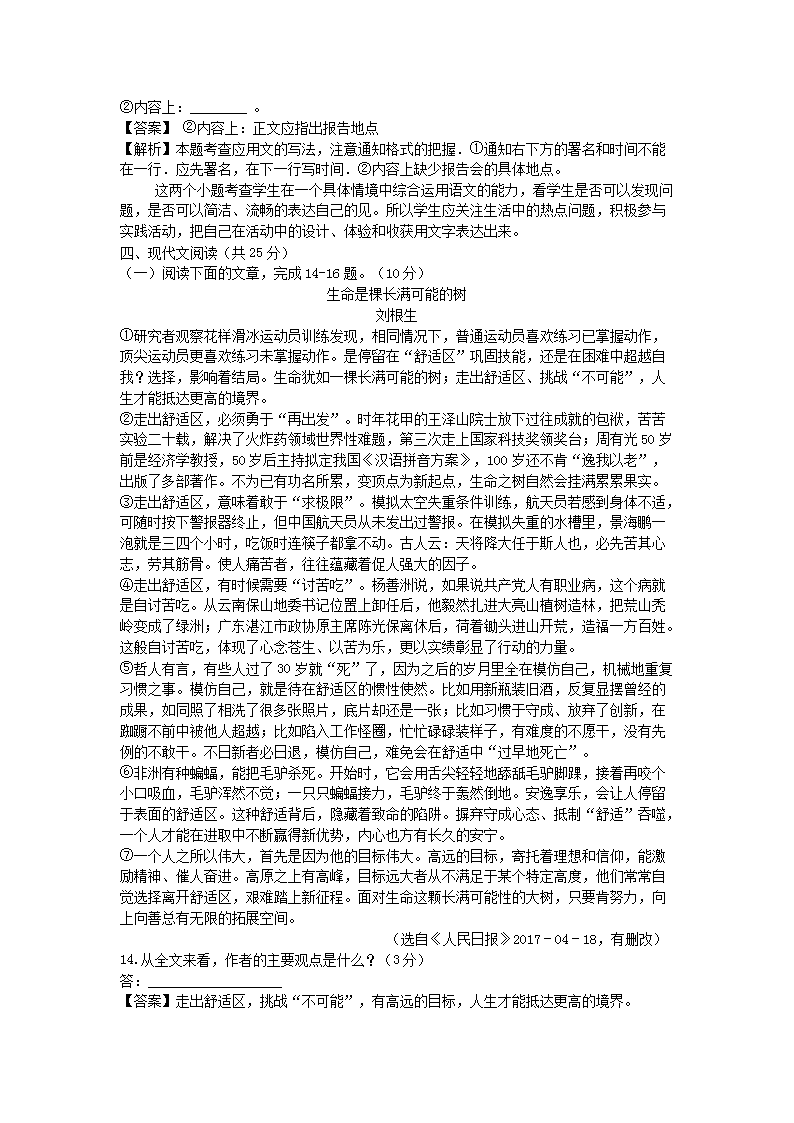 机械设备租赁 第253页
