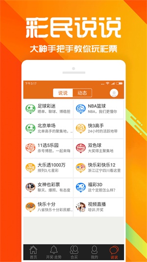 探秘最新版管家婆彩图2017版，小巷中的独特魅力