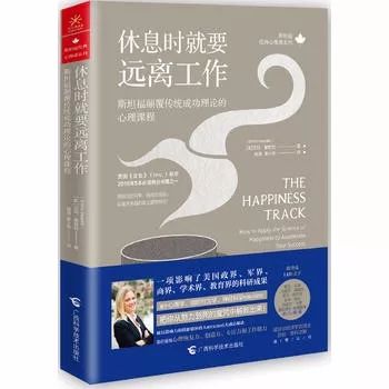 机械设备租赁 第242页