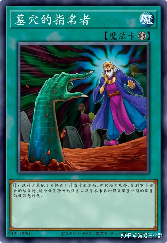 游戏王最新禁卡列表，变化中的挑战与自信成长之路