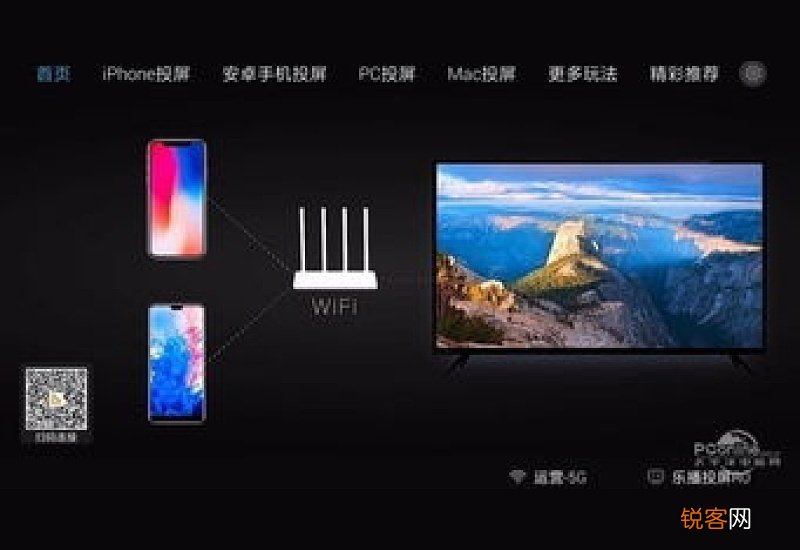 长虹电视手机连接简易操作指南