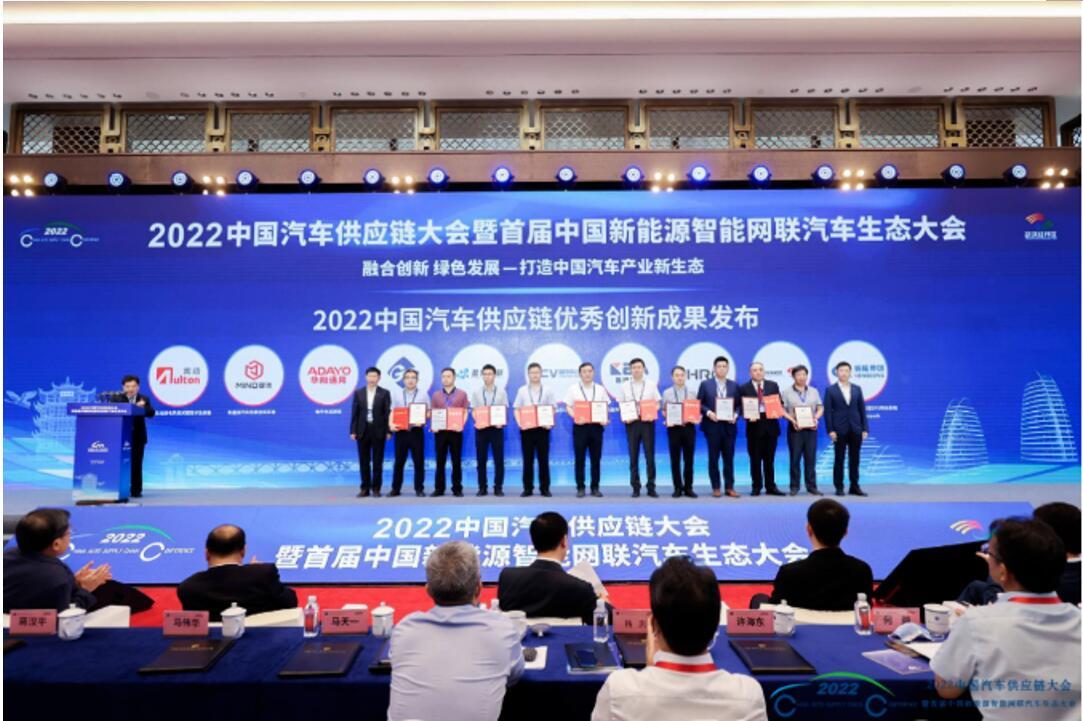 东软睿驰重磅上市，蓄势待发！