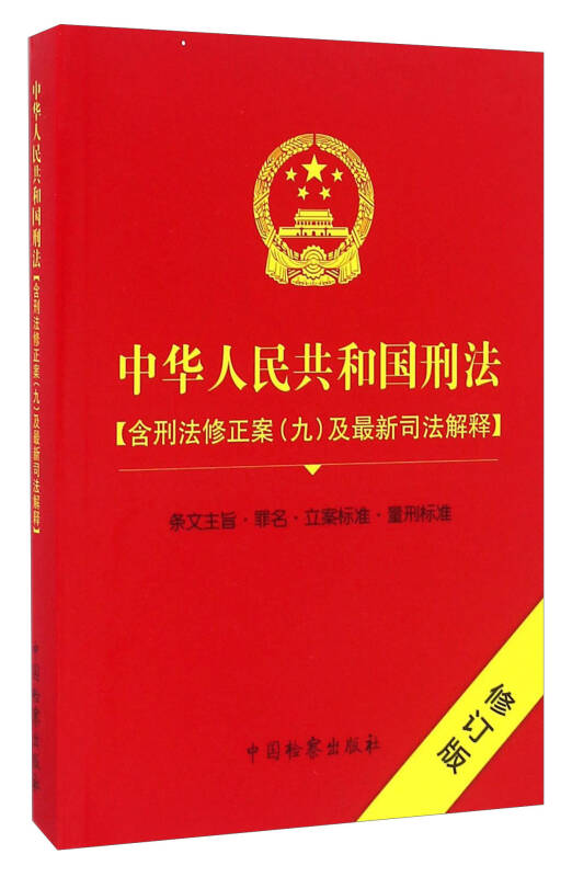 刑法最新解释下的心灵探索之旅，自然美景与内心平静的交融艺术