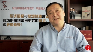 陈浩股市之旅，学习铸就自信，闪耀投资之路