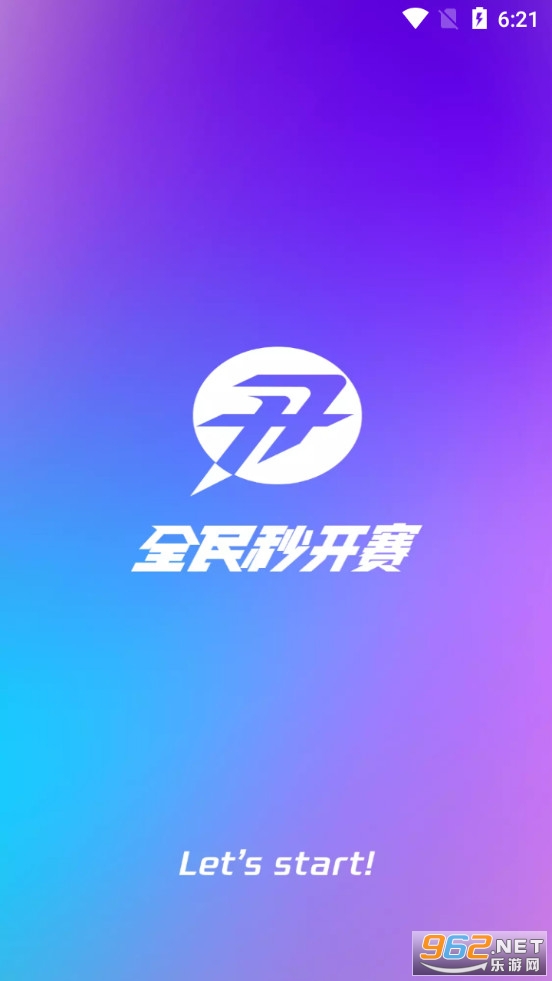 最新秒开科技产品介绍，探索科技前沿，体验极速开启的魅力