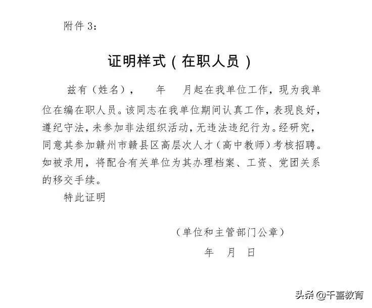 太阳能发电技术服务 第146页
