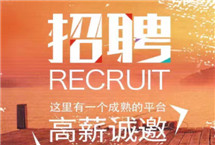 日照市锅炉工最新招聘启事通知