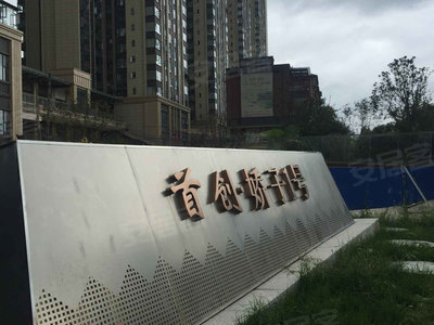 太阳能发电技术服务 第105页