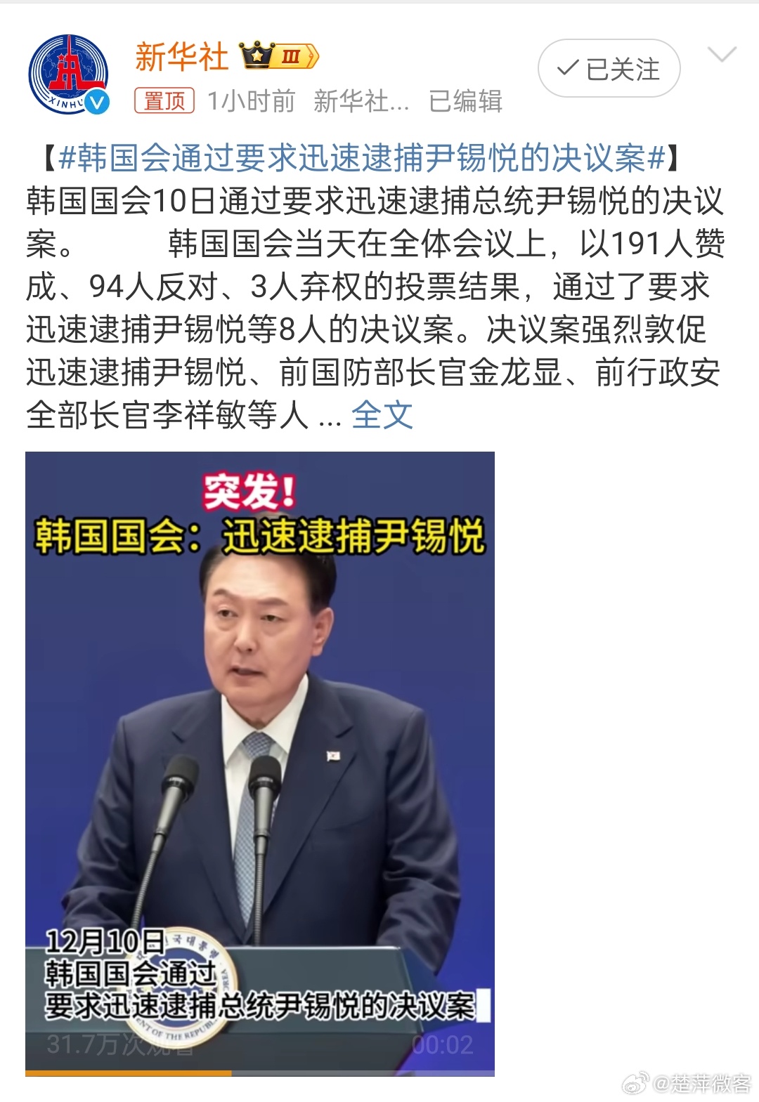 揭秘韩国总统选举最新动态，热门候选人动态与最新消息速递 📢
