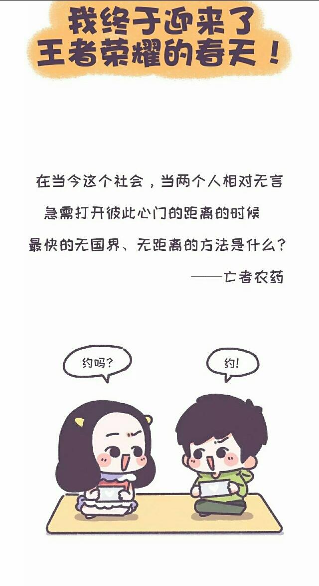 亡者农药最新版v1.7，农药之下的成长自信与成就感体验