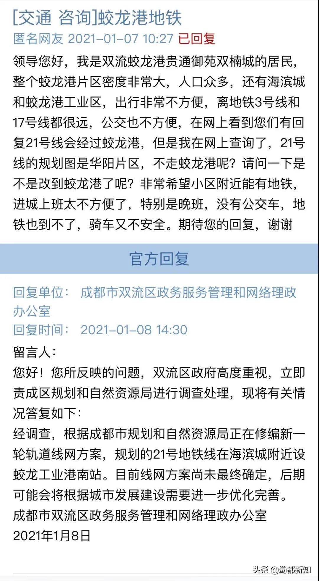 蛟龙港最新探索，自然美景的轻松之旅