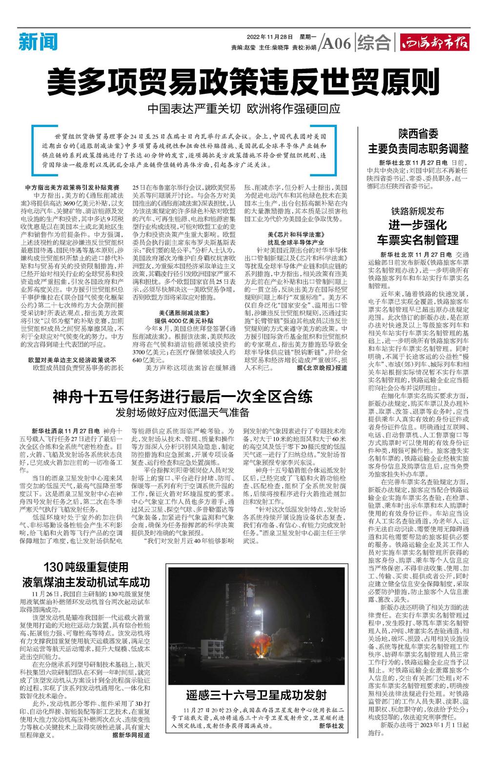 最新贸易策略与小巷特色小店探秘之旅