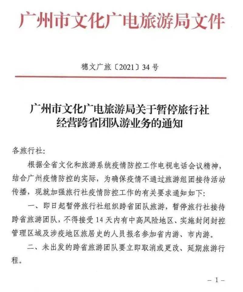 富平最新确诊事件实录，疫情下的纪实观察