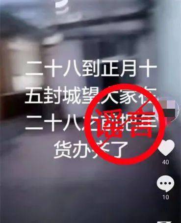 太阳能发电技术服务 第53页