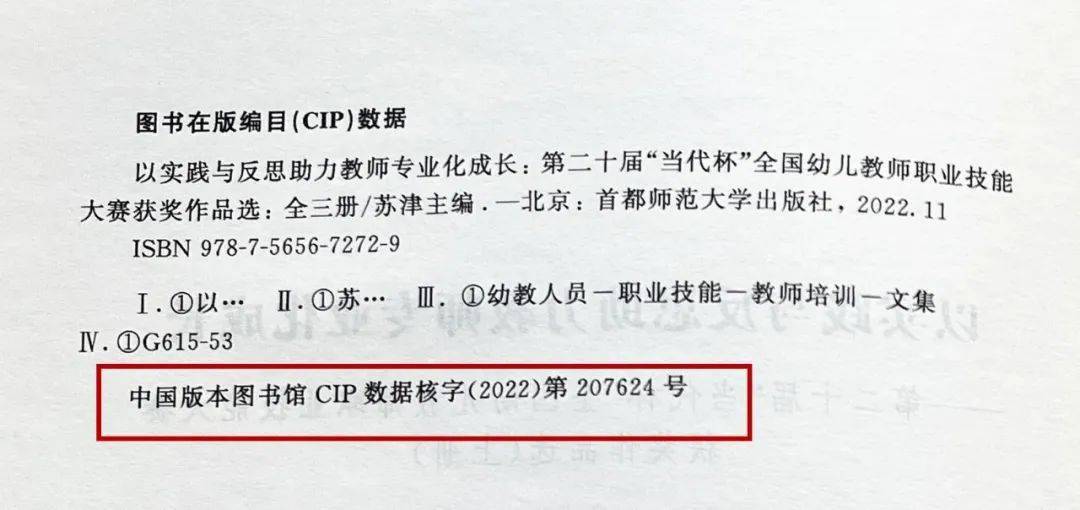 最新书号，引领科技潮流，重塑阅读革命