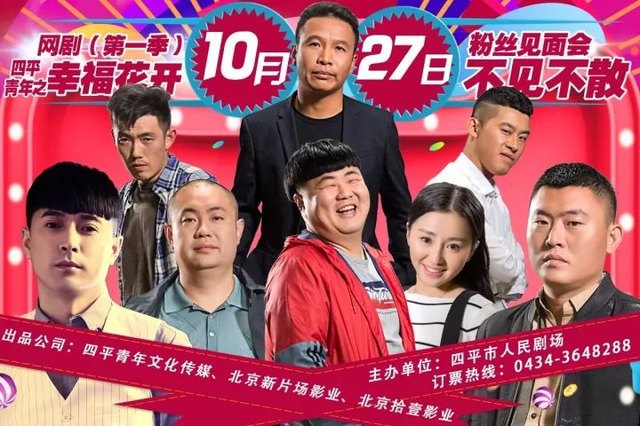 四平青年最新科技产品重塑未来生活的高科技利器