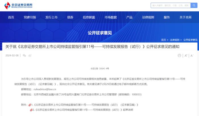 电气设备修理 第38页