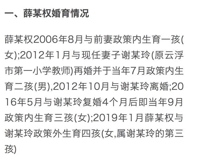 四胎政策最新动态解读，政策要点、影响及最新消息分析