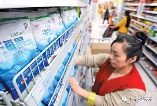 食盐政策最新动态，放开消息背后的自信与成就感之源