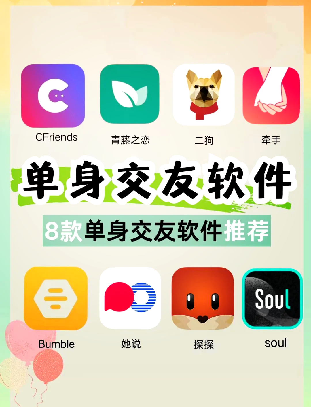 探索交友软件的新天地，小巷中的神秘角落带你了解最新交友软件