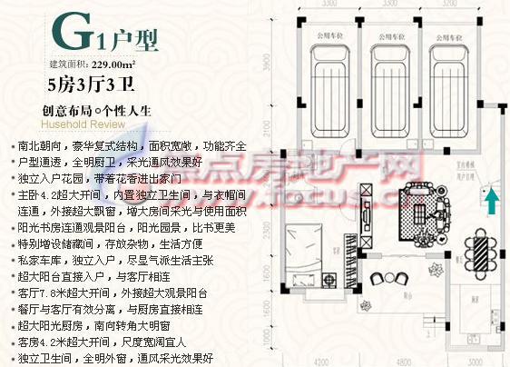 白兰丽舍乐府最新售价深度解读与探讨，最新价格及市场趋势分析