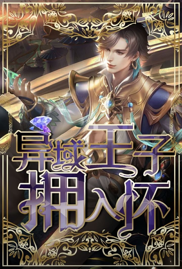 王者，自信与成就感的征途最新章节揭秘
