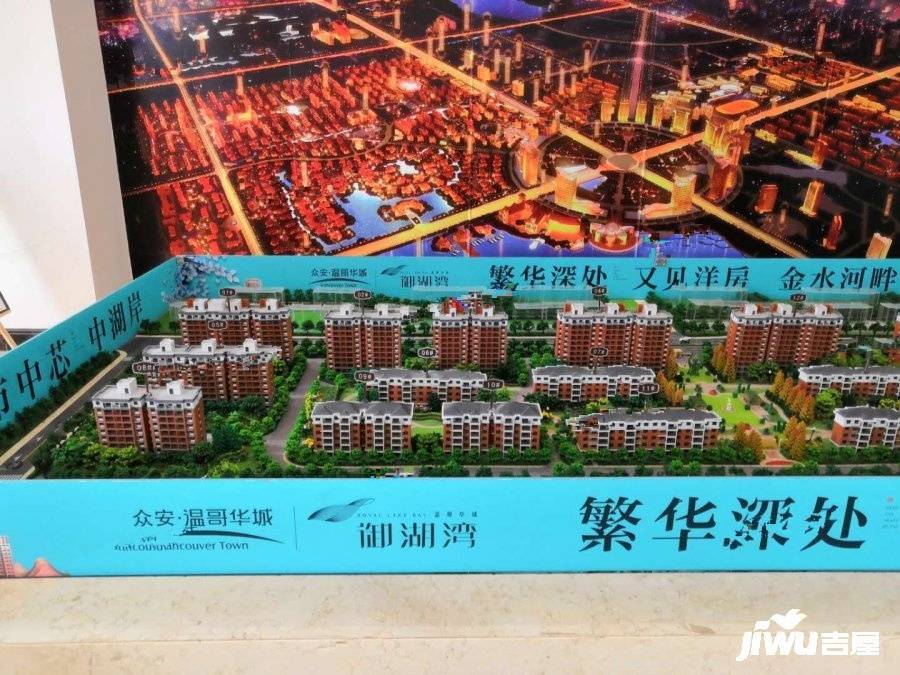 淮北温哥华城最新楼盘，城市新篇章的璀璨明珠