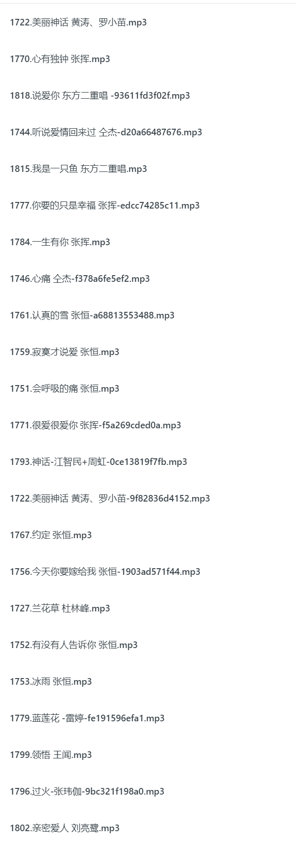 狠狠8090最新地址大全，获取与使用步骤指南（适合初学者与进阶用户）