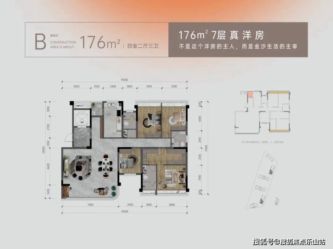 成都时代锦绣最新房价揭秘，小巷中的隐藏宝藏