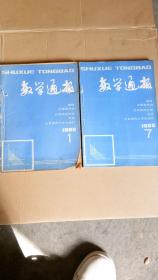 北京装订主管最新招聘，探寻小巷特色小店的招募之旅