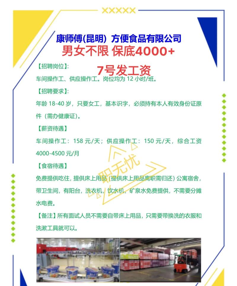 昆明保姆最新招聘，探索小巷深处的特色小店！